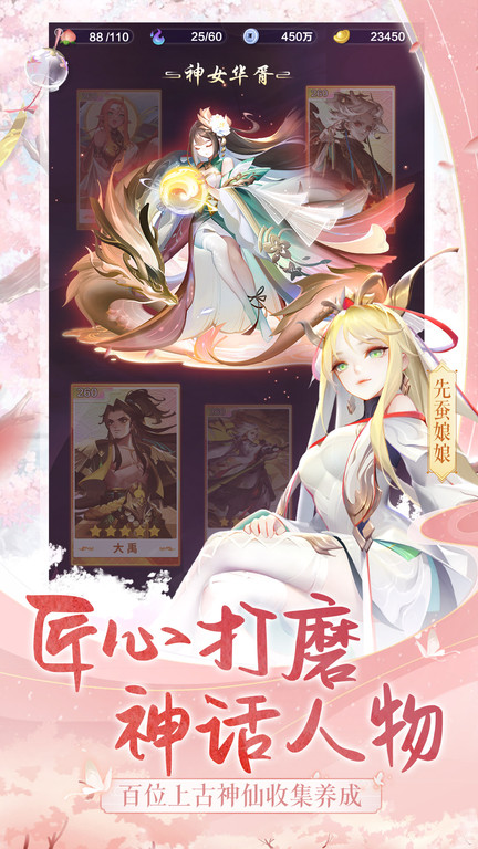 道友请留步官方版正版