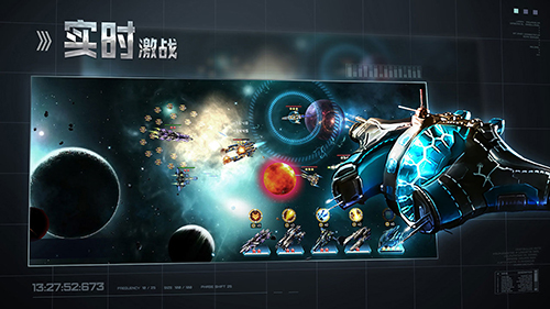 星空之战单机版