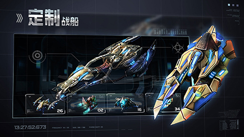星空之战单机版