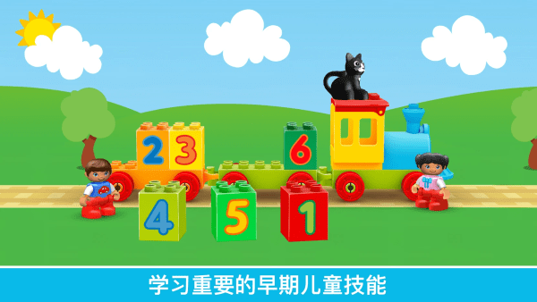 乐高积木世界游戏(DUPLO WORLD)
