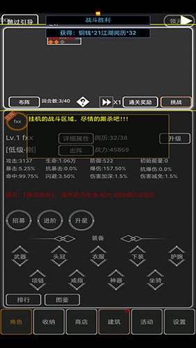 逗逗掌门手机版官方版