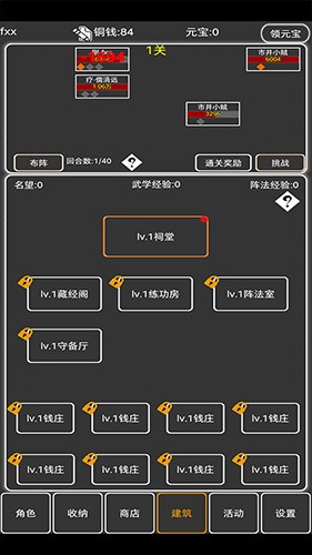 逗逗掌门手机版官方版