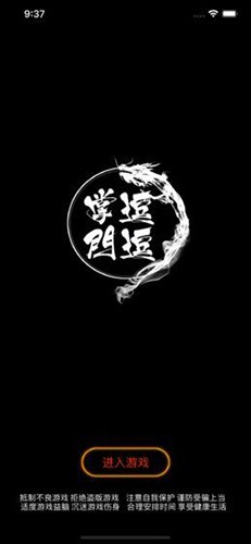 逗逗掌门手机版官方版