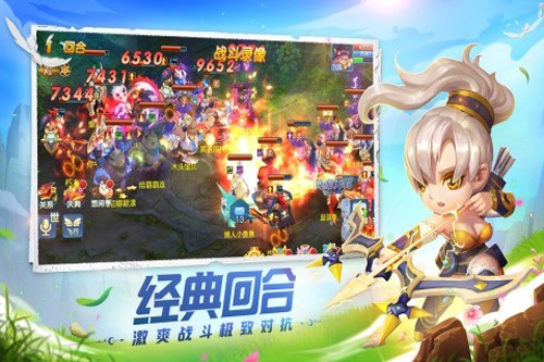 星辰奇缘微信版