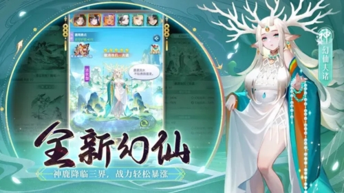 道友请留步单机无敌版