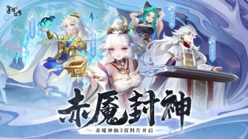 道友请留步单机无敌版