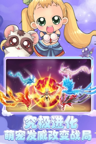 幻灵大冒险官方版