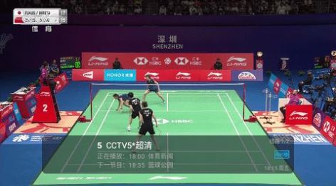 七星影视itv电视版