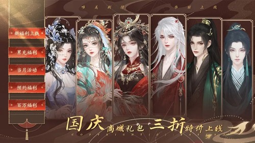 悠悠仙途