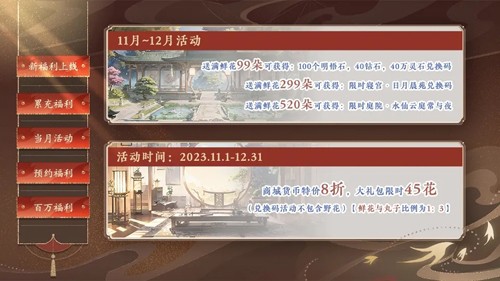 悠悠仙途