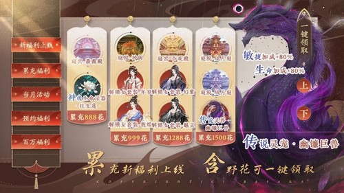 悠悠仙途