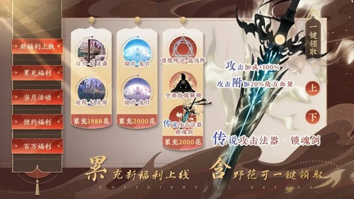 悠悠仙途
