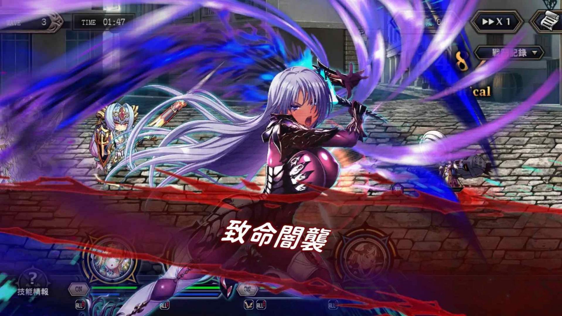 伊甸骑士e服官方版