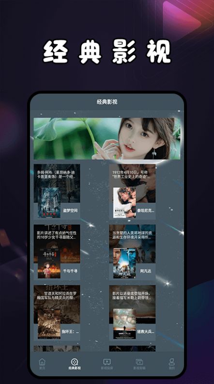 蜂鸟视频播放