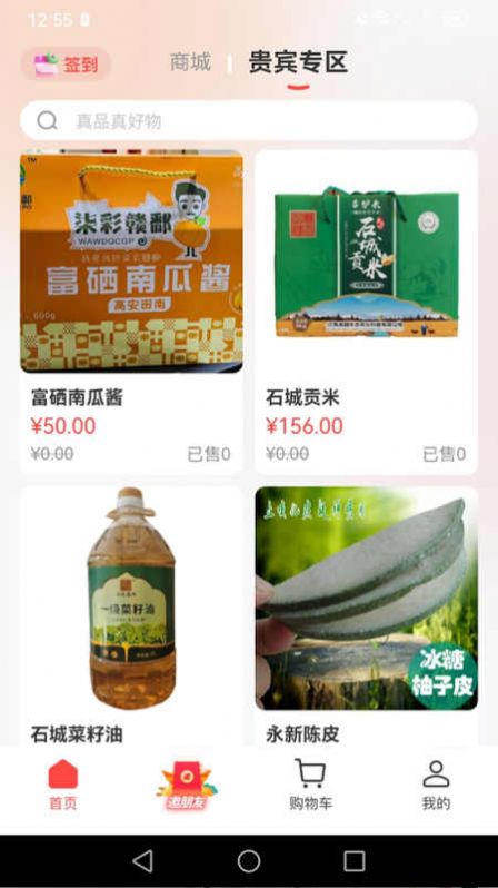 成淳