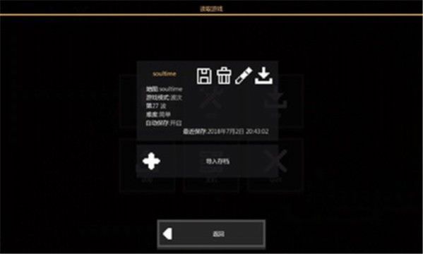 像素工厂科技游戏