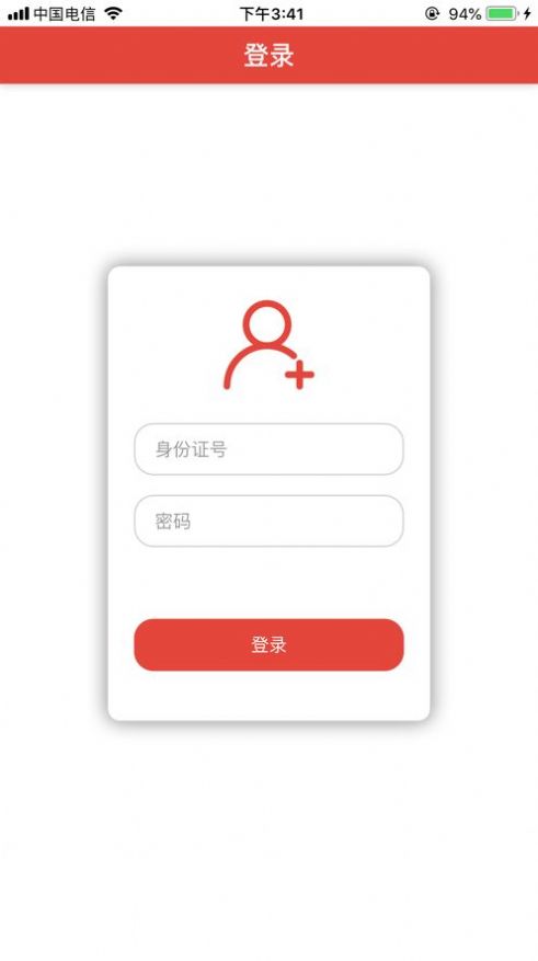 武侯学生资助