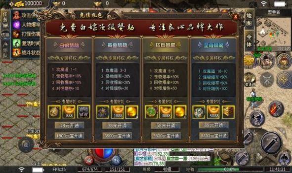 弱鸟176极品微变官方版