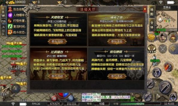 弱鸟176极品微变官方版