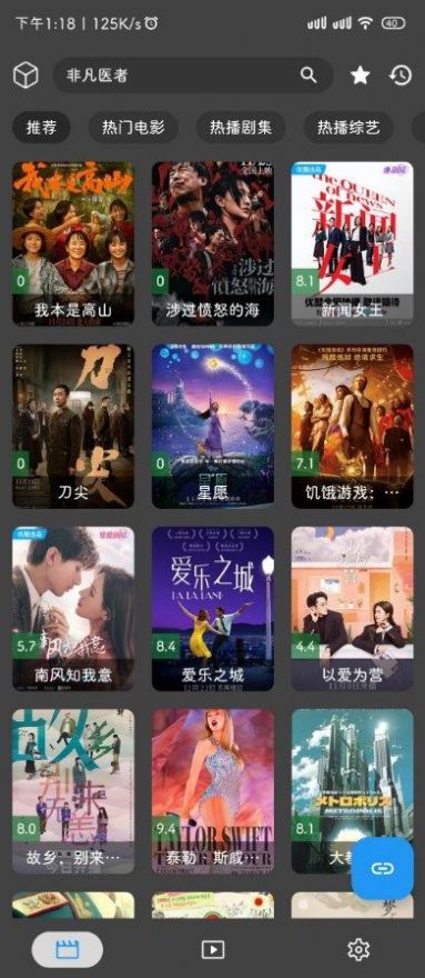 杜比高清