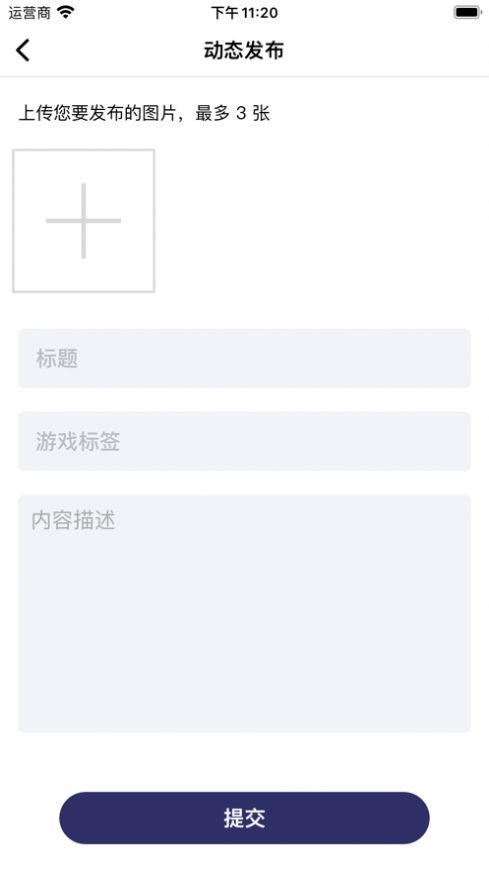 海豹畅游助手