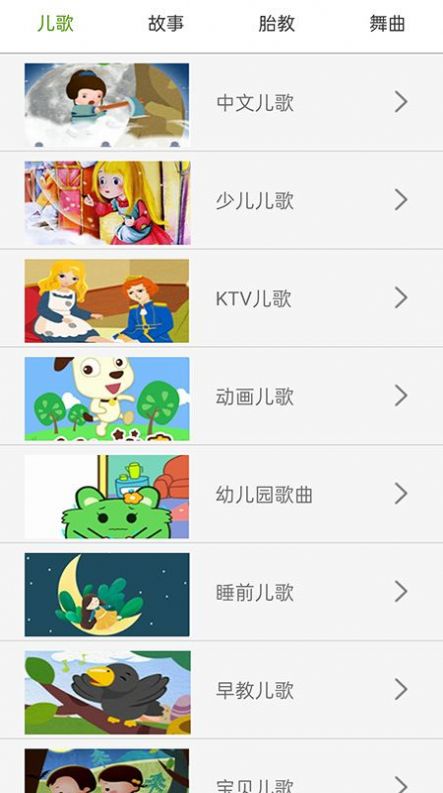 免费畅听音乐软件