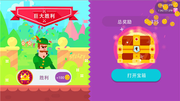 冷血射手下载安装