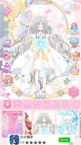 次元换装少女内置菜单版