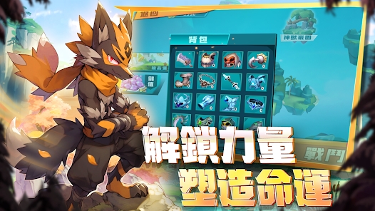神鸟传说手游