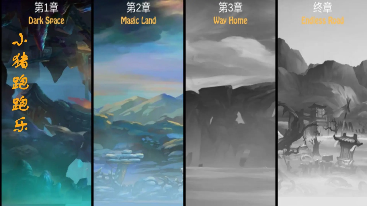 小猪跑跑乐游戏