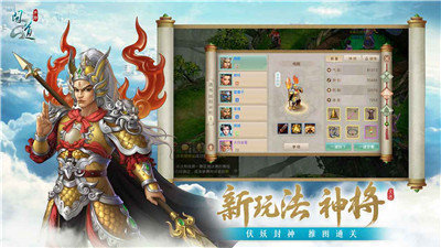 问道游戏手机版