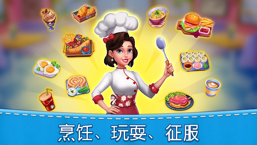 妈妈的厨房粉碎游戏