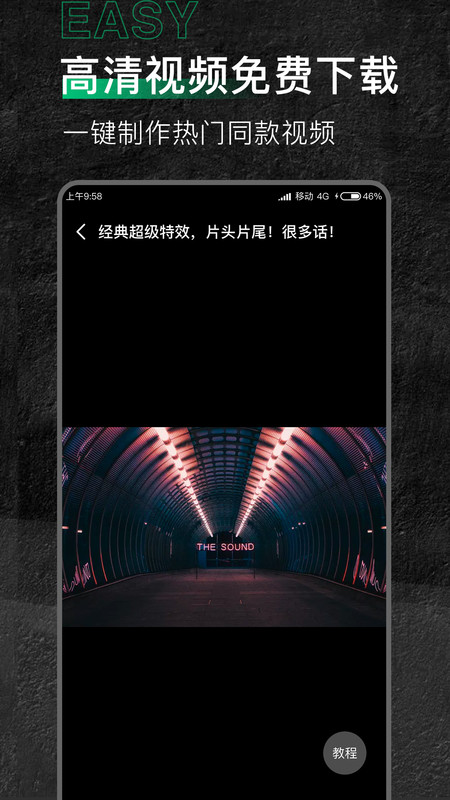 有料素材网