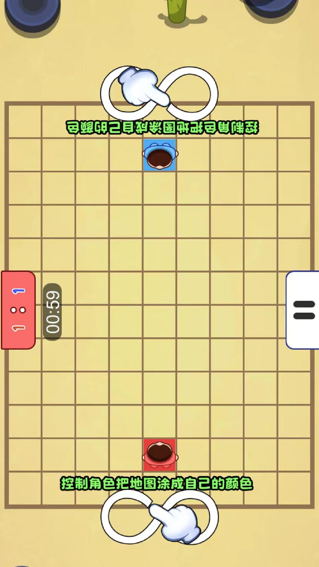 双人对战玩具游戏