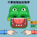 双人对战玩具游戏