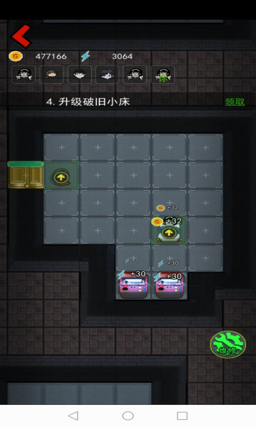 猛鬼宿舍游戏破解版内置菜单