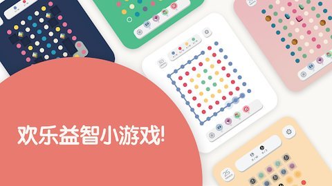 TwoDots