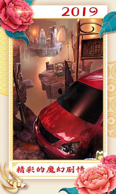 密室逃脱21遗落梦境破解版