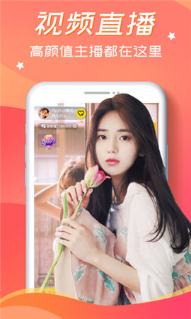 花信app官方版