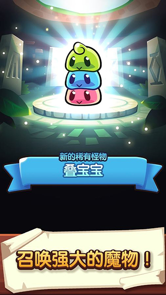 宝箱是我的安卓版