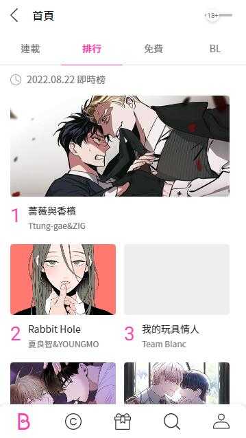 bomtoonapp台版