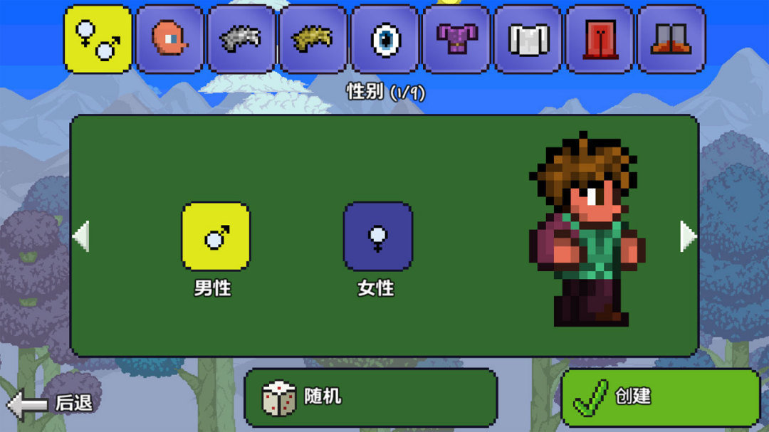 泰拉瑞亚1.2老版本无限道具