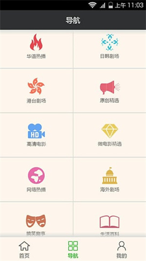 趣味影音