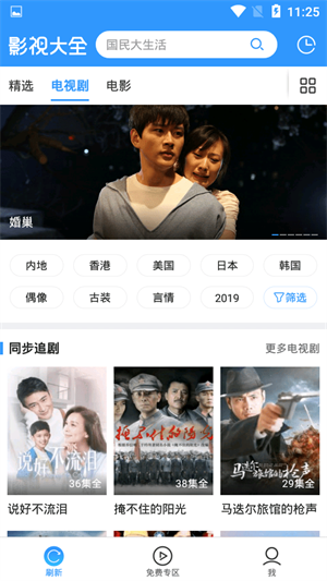 km影视大全