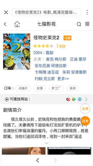 km影视大全
