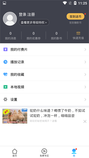 km影视大全
