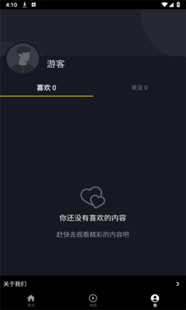 葡萄短剧免费版