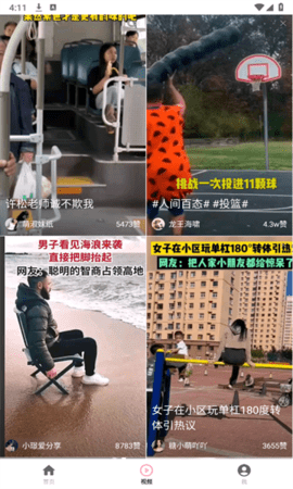 葡萄短剧免费版