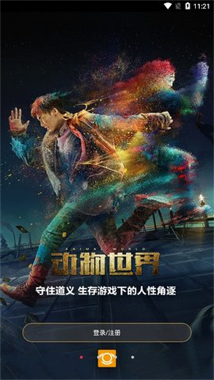 过影