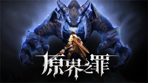 Grimvalor